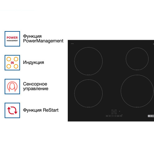 Индукционная варочная панель Bosch PIE61RBB5E