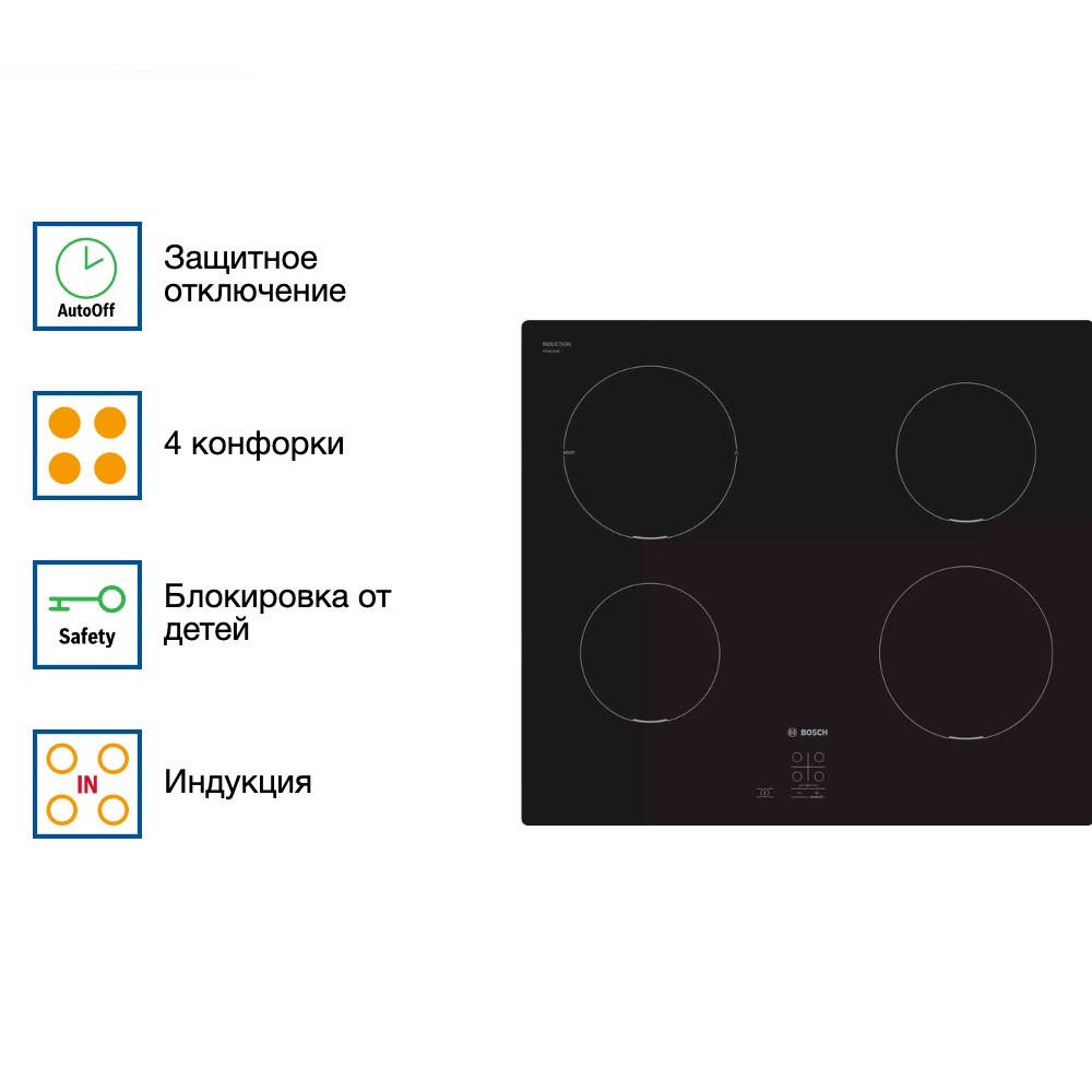 Индукционная варочная панель Bosch PUG611AA5D