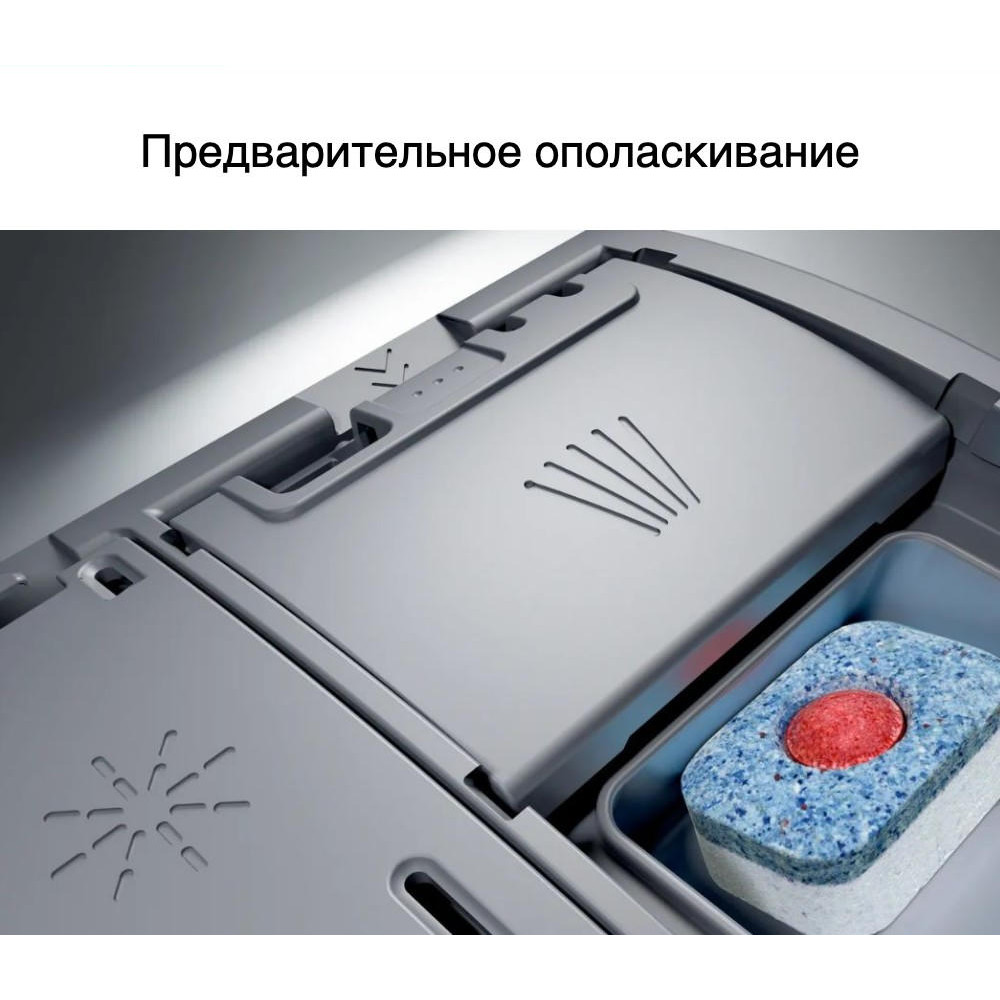 Посудомоечная машина Bosch SMS45DW10Q