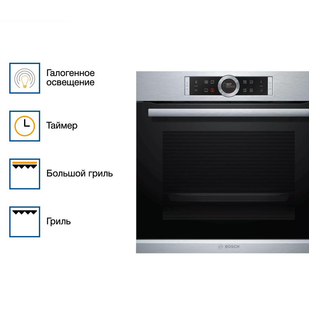 Духовой шкаф Bosch HBG655BS1M