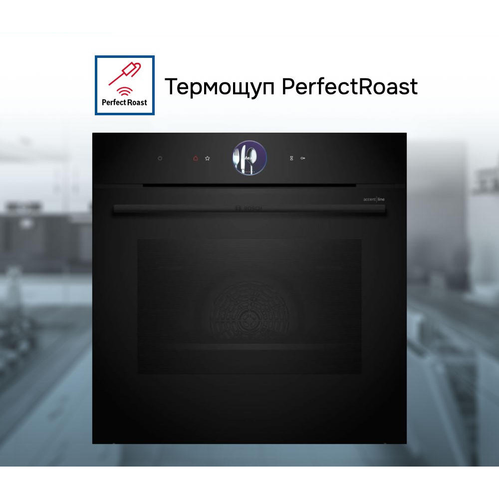 Духовой шкаф Bosch HBG9763B1S
