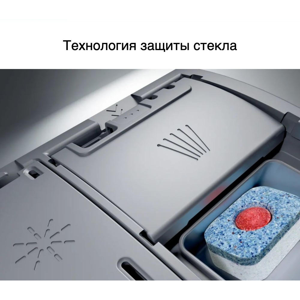 Посудомоечная машина Bosch SMV4HMX65Q