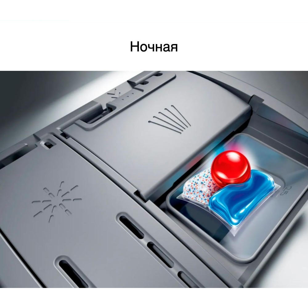 Встраиваемая посудомоечная машина Bosch SMV6EMX75Q