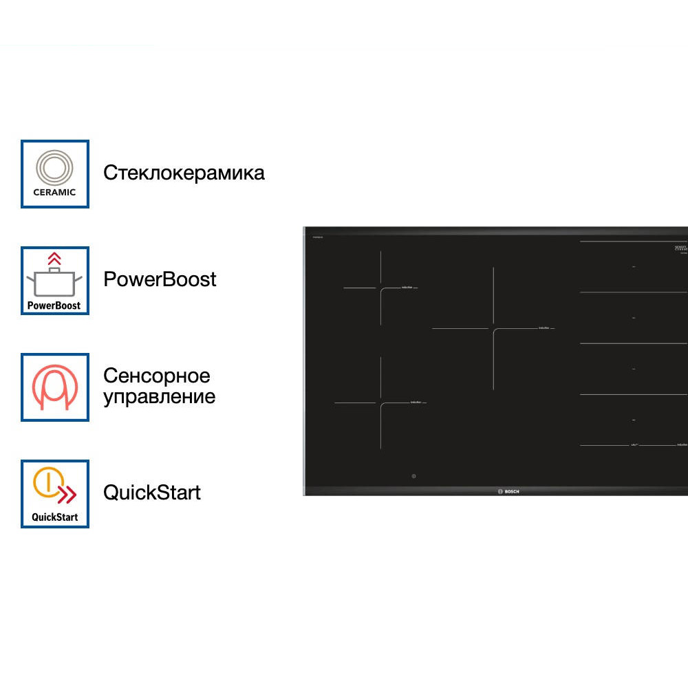 Индукционная варочная панель Bosch PXV875DC1E