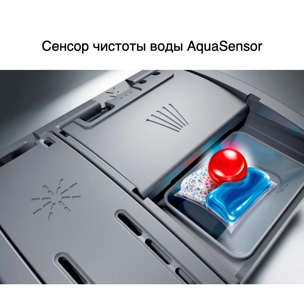 Посудомоечная машина Bosch SMS4HVW00E