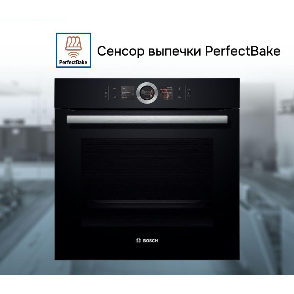 Духовой шкаф Bosch HBG636LB1