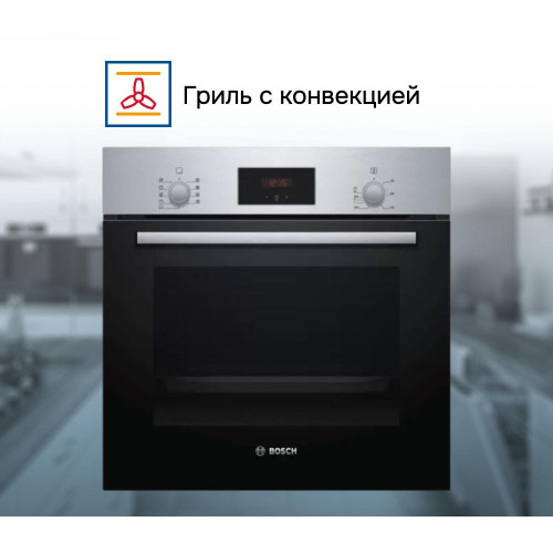 Духовой шкаф Bosch HBF114ER0R