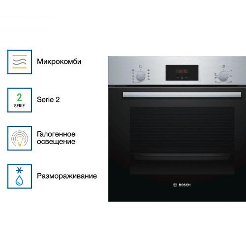 Духовой шкаф Bosch HBF134ES1