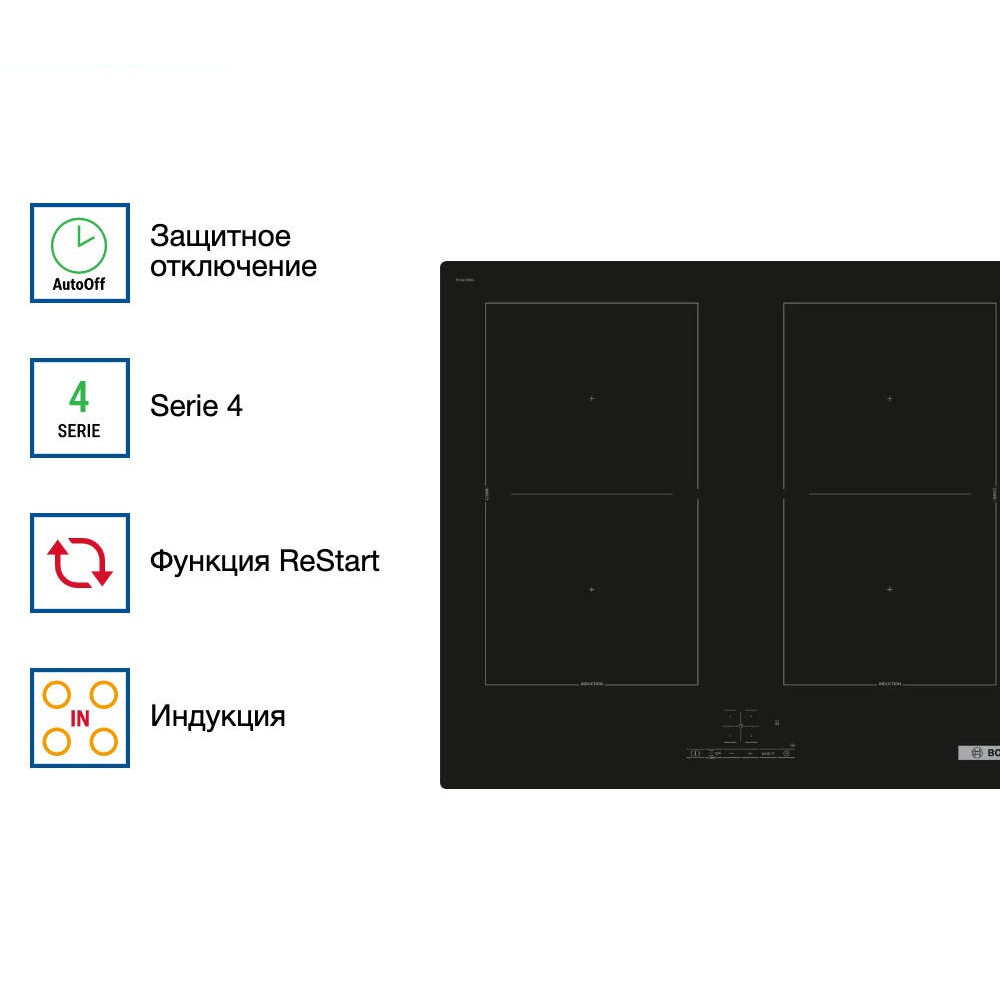 Индукционная варочная панель Bosch PVQ61RBB5E