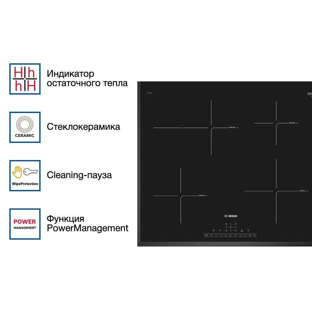 Индукционная варочная панель Bosch PIF651FB1E