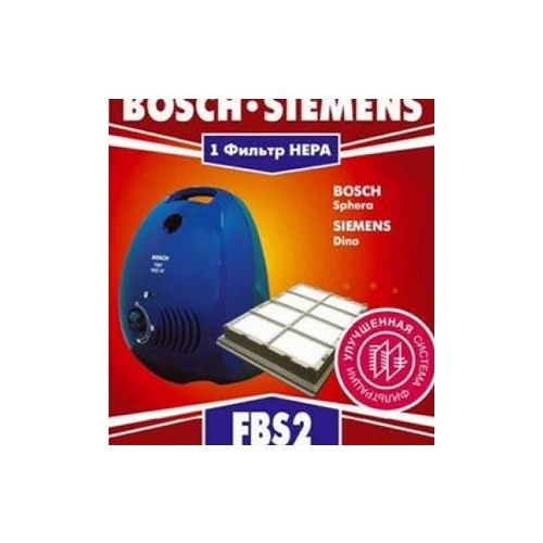 Фильтры Topperr FBS 2